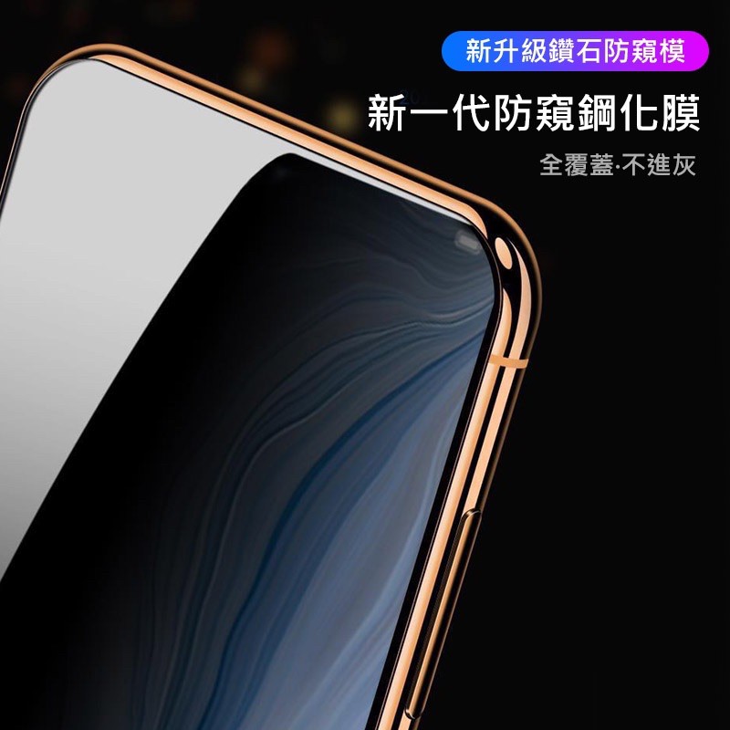 OPPO 透明防偷窺滿版 防窺 保護貼 R17 R15 Pro Reno 8 7 6 5 z A77 A73 74 5G-細節圖6