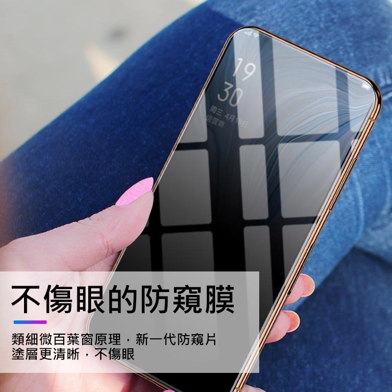 OPPO 透明防偷窺滿版 防窺 保護貼 R17 R15 Pro Reno 8 7 6 5 z A77 A73 74 5G-細節圖7