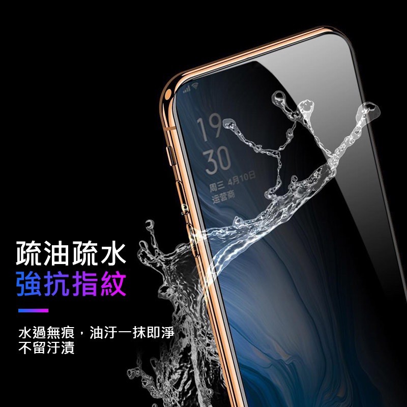 OPPO 透明防偷窺滿版 防窺 保護貼 R17 R15 Pro Reno 8 7 6 5 z A77 A73 74 5G-細節圖8