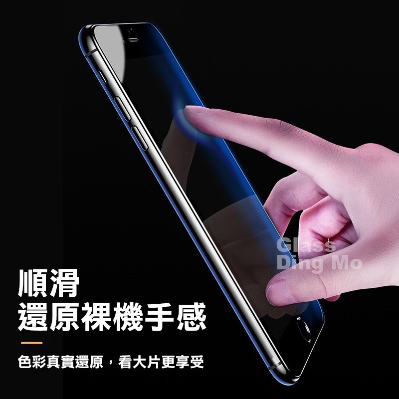 蘋果 全透明防偷窺 適用iPhone14 Pro Max XR 12 i13保護貼 玻璃貼 Plus i11 Pro-細節圖6