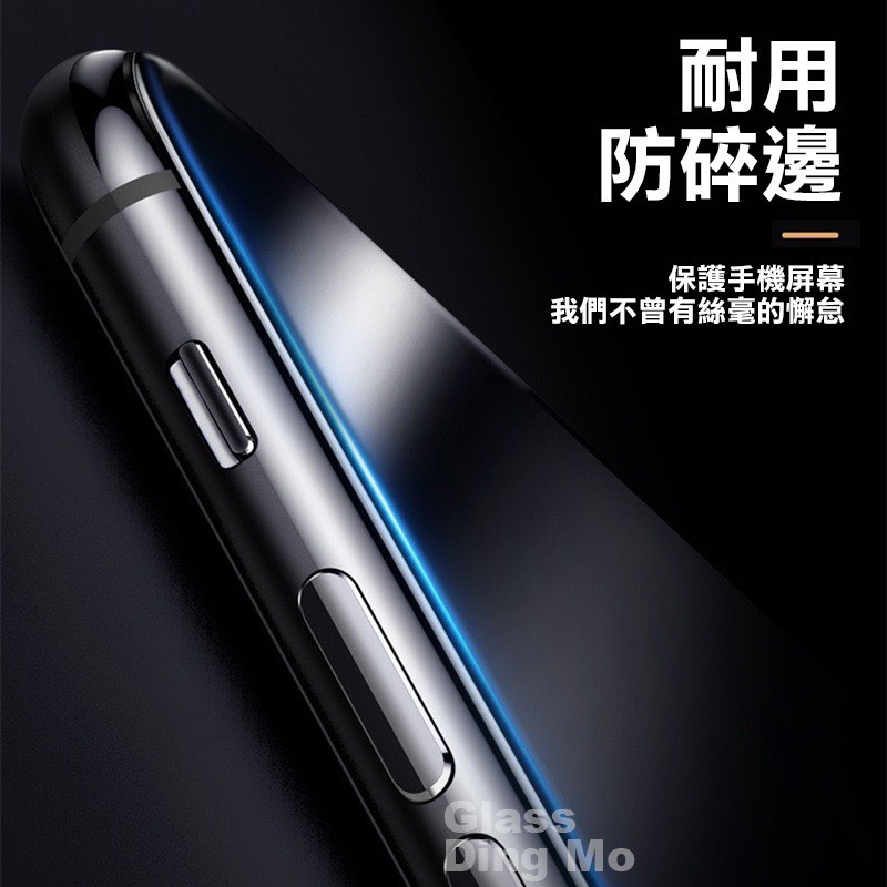 蘋果 全透明防偷窺 適用iPhone14 Pro Max XR 12 i13保護貼 玻璃貼 Plus i11 Pro-細節圖9