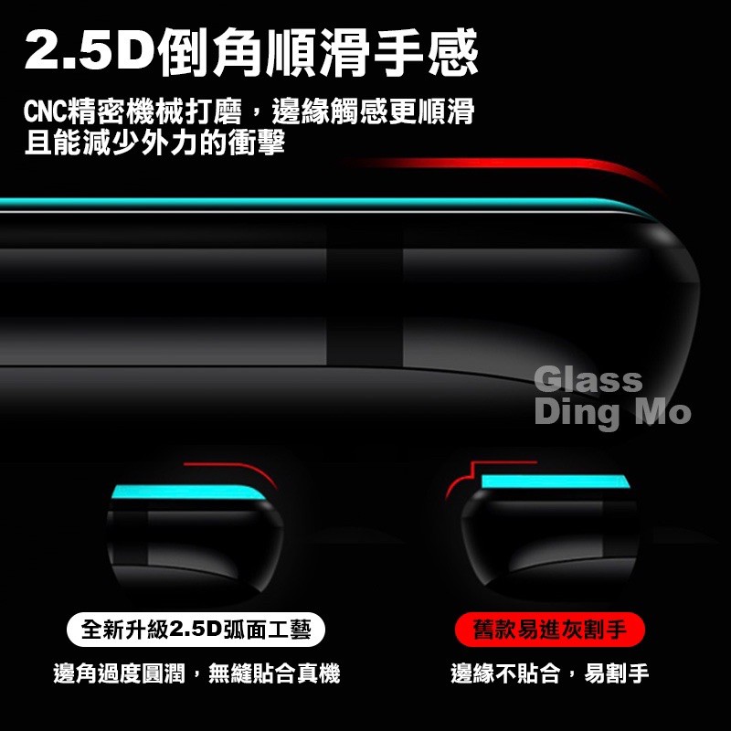 Realme 電鍍二強 滿版玻璃貼 X50 玻璃貼 保護貼 XT 6 6i 5 Pro 10T GT X7Pro Neo-細節圖5