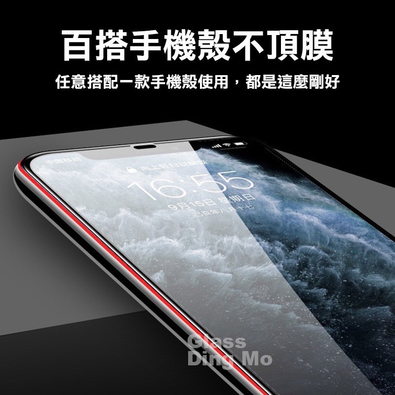 蘋果 電鍍二強版 保護貼 適用iPhone 15 Pro Max Plus 12 13 保護貼 14 玻璃貼 11-細節圖6