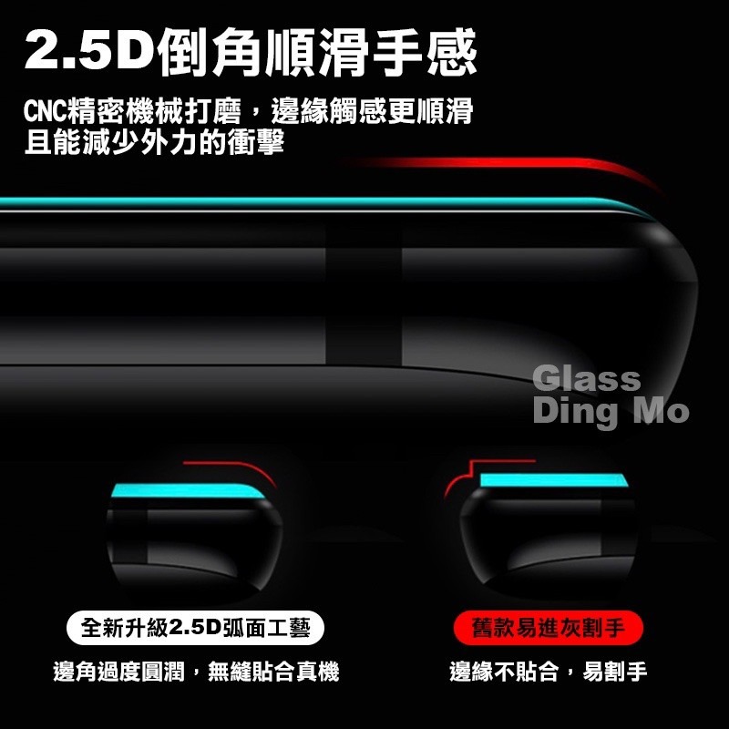 蘋果 電鍍二強版 保護貼 適用iPhone 15 Pro Max Plus 12 13 保護貼 14 玻璃貼 11-細節圖7