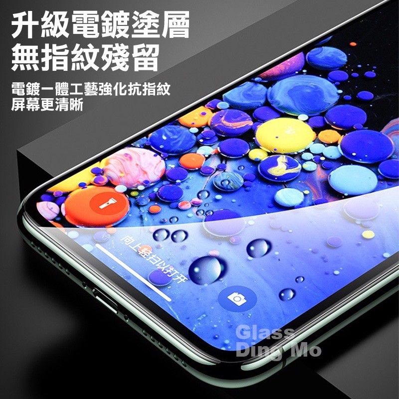 三星 二強滿版 全系列 玻璃保護貼A8Star M11 note10 玻璃貼 A8S 2018 A30s 50s A51-細節圖4