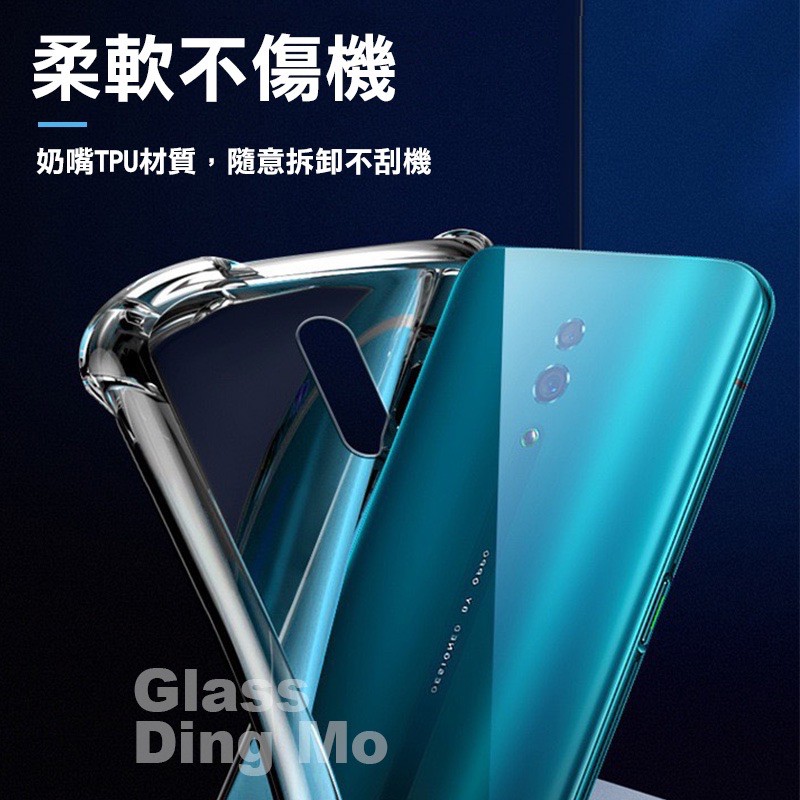 OPPO 四角殼 防摔殼 氣曩防摔 保護殼 空壓殼 手機殼 R17 Reno5 Pro 5z 4z Pro A73-細節圖8