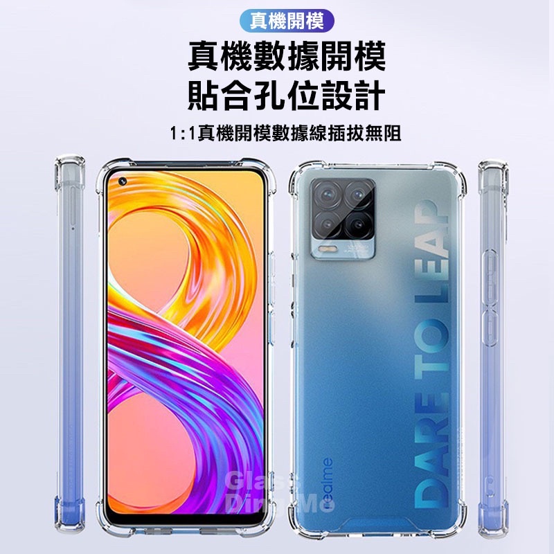 Realme 加強版 四角氣囊 手機殼 防摔殼 GT防摔殼 C21手機殼 5Pro 6i C3 X50 Pro X3 7-細節圖4