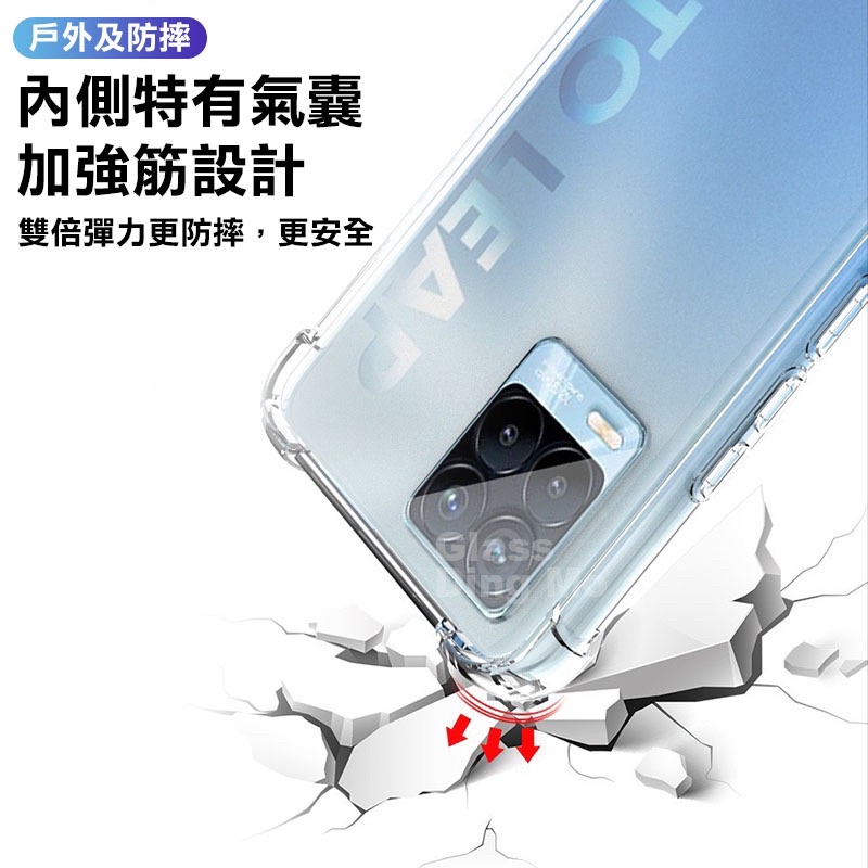 Realme 加強版 四角氣囊 手機殼 防摔殼 GT防摔殼 C21手機殼 5Pro 6i C3 X50 Pro X3 7-細節圖5