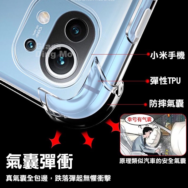 小米 紅米 加強版 四角氣囊 手機殼 防摔殼 PoCo M3 11Lite 10T Lite Note 8T 9T 11-細節圖5