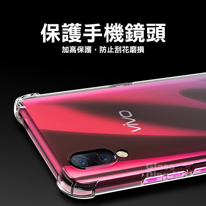 ViVo 加強版 四角氣囊 手機殼 防摔殼 X50 Pro Y72 Y20s S1 X60 Y50 Y12 V17Pro-細節圖4