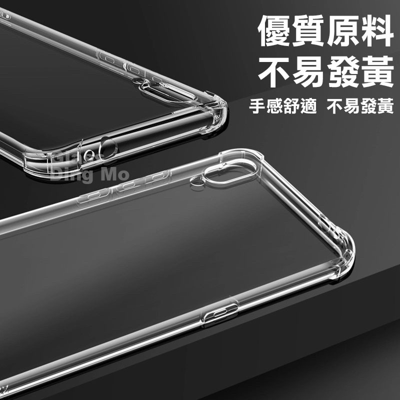 ViVo 加強版 四角氣囊 手機殼 防摔殼 X50 Pro Y72 Y20s S1 X60 Y50 Y12 V17Pro-細節圖6