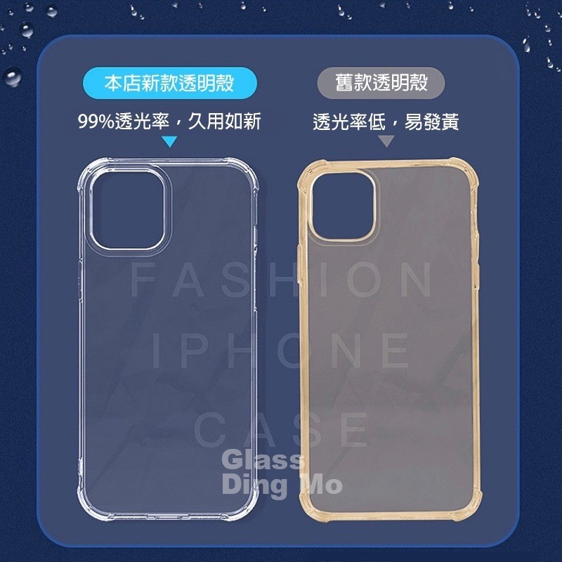 蘋果 6D四角氣囊轉聲殼 iPhone15 Pro Max XR 空壓殼 防摔殼 i13 手機殼 i12 11 i14-細節圖8