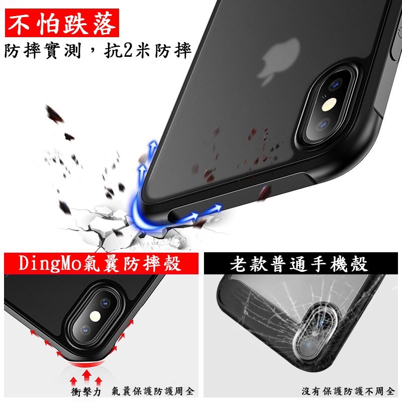 蘋果 6D磨砂氣囊殼 防摔殼 適用iPhone 15 14 13 12 11 Pro Max 手機殼 Plus 保護殼-細節圖5