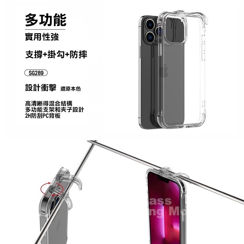 蘋果 自帶支架 手機掛鉤 防摔殼 適用iPhone 15 Pro Max i13 手機殼 i14 i12 i11防摔殼-細節圖6