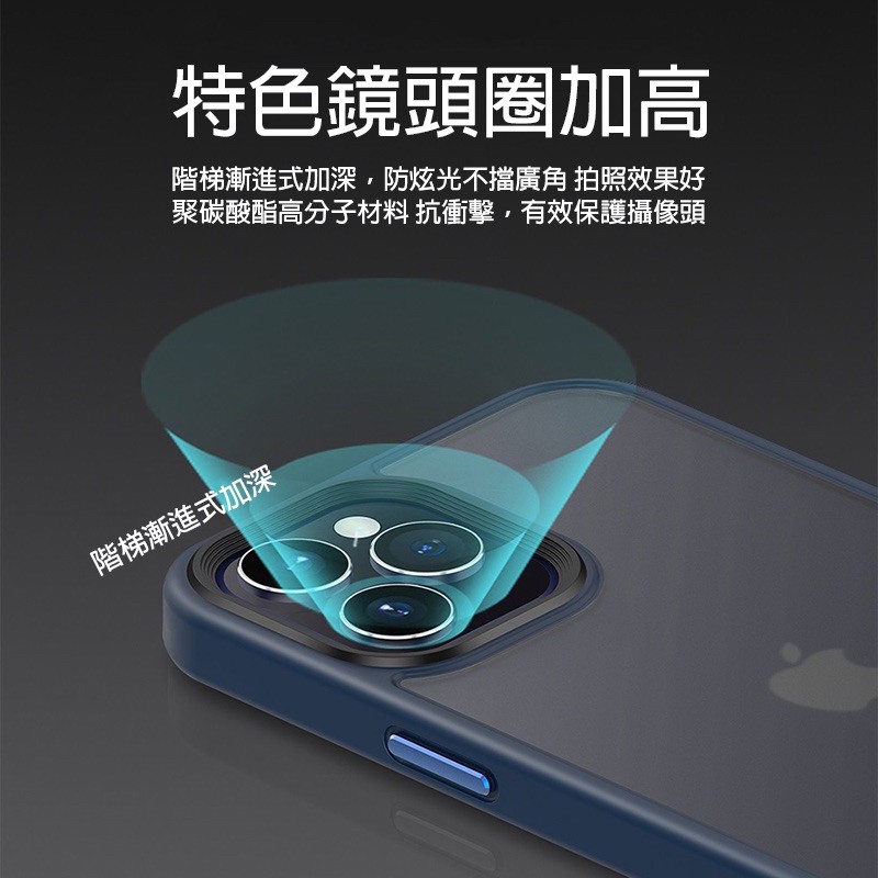 蘋果 鋁合金按鍵 磨砂殼 適用iPhone14 Pro Max 13 12 11 手機殼 Plus 保護殼 防摔殼 XR-細節圖3