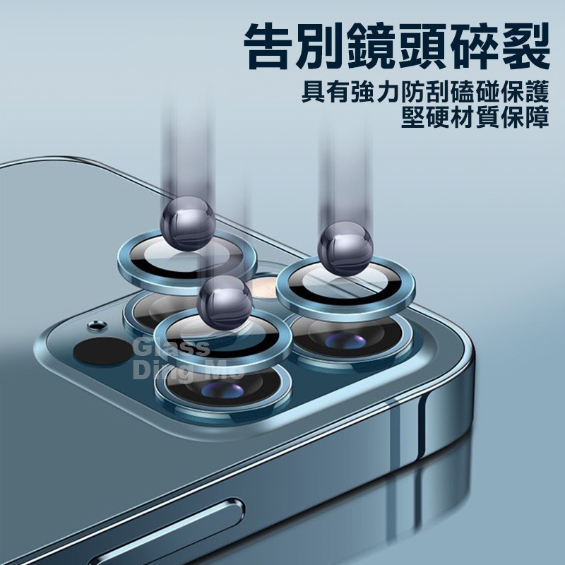 鏡頭金屬保護圈 適用iPhone i15 Pro Max 鏡頭圈 鏡頭匡 鏡頭貼 14 鏡頭圈 13 Pro 12 11-細節圖3