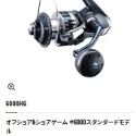 SHIMANO  STRADIC SW系列捲線器SW4000型~SW14000型-規格圖3