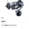 SHIMANO  STRADIC SW系列捲線器SW4000型~SW14000型-規格圖3