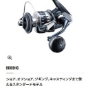 SHIMANO  STRADIC SW系列捲線器SW4000型~SW14000型-規格圖3