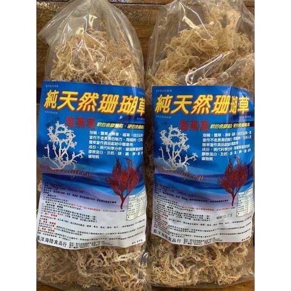 珊瑚草 海燕窩 鹽草 神草 福草 600g-細節圖3