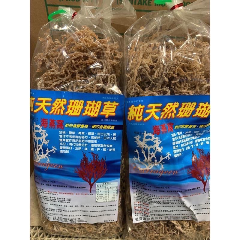 珊瑚草 海燕窩 鹽草 神草 福草 600g-細節圖5