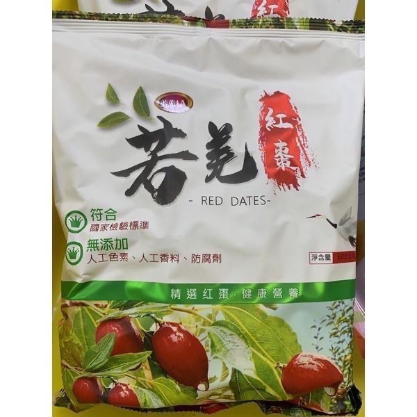 紅棗 若羌棗 大棗 蒲棗 刺棗 600g 500g-細節圖4