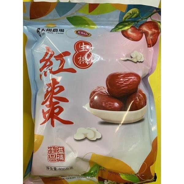 紅棗 若羌棗 大棗 蒲棗 刺棗 600g-細節圖5