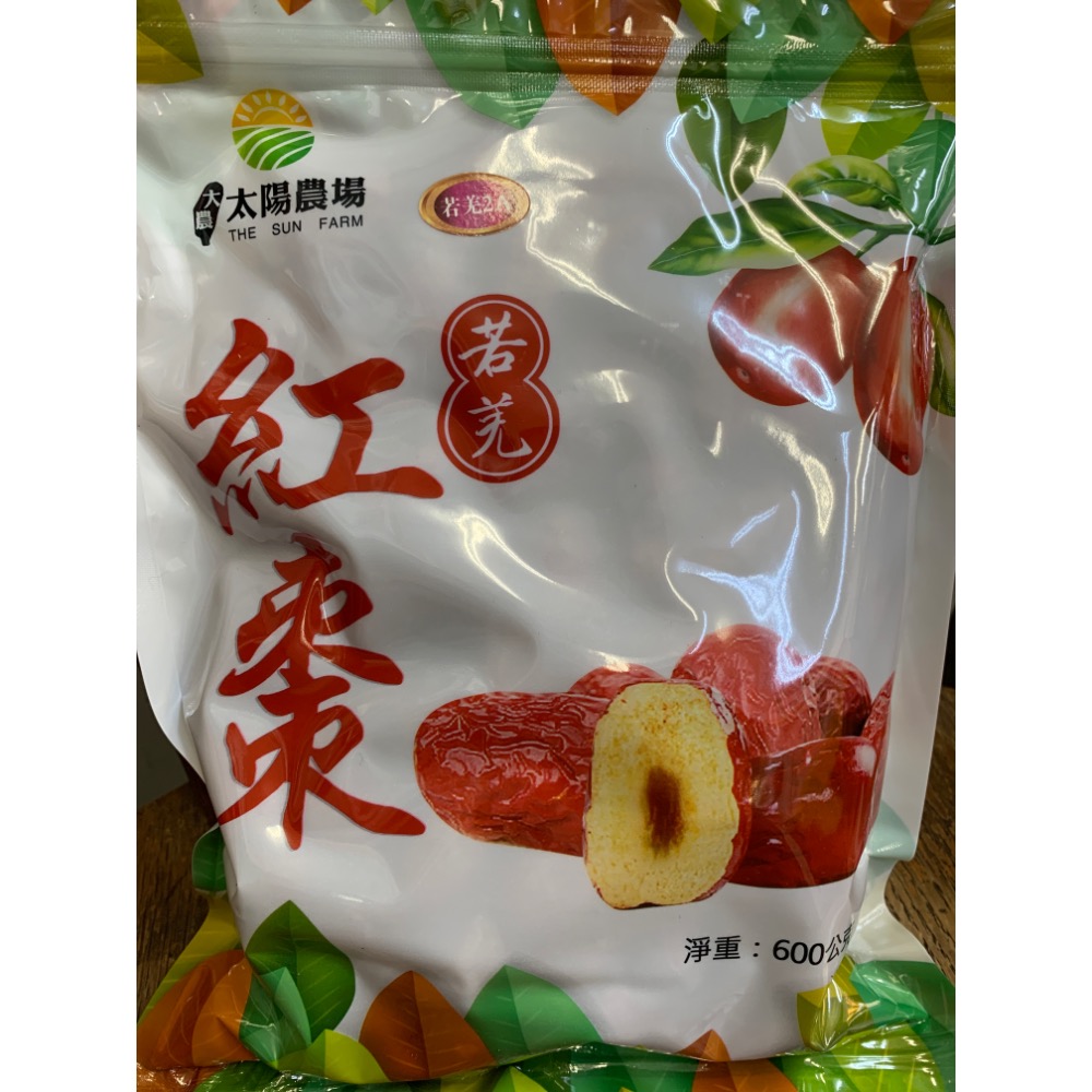 紅棗 若羌棗 大棗 蒲棗 刺棗 600g-細節圖7