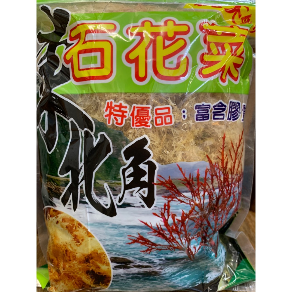 石花菜 頂級石花菜 海石花 石花凍 凍菜 海菜 150g-細節圖4