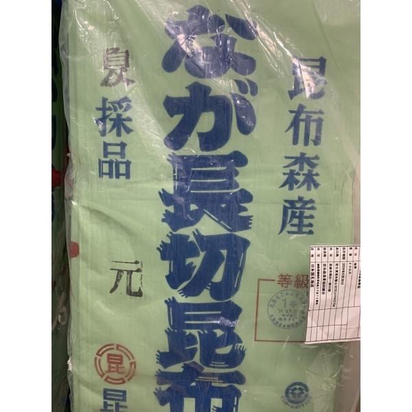 海帶 昆布 日本 北海道昆布 🇯🇵 一等 200g-細節圖2