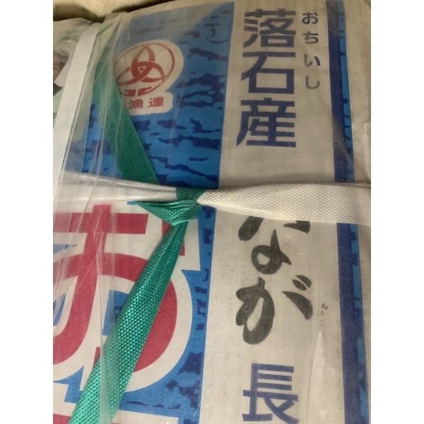 海帶 昆布 日本 北海道昆布 🇯🇵 一等 200g-細節圖4