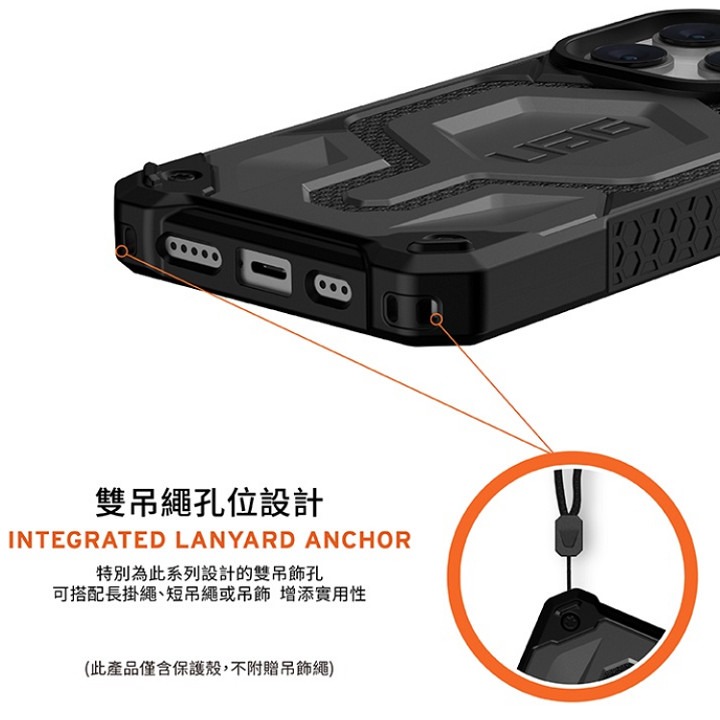 魔力強【UAG MagSafe 特仕版 耐衝擊防摔殼】Apple iPhone 14 6.1吋 軍規防摔 台灣威禹公司貨-細節圖6