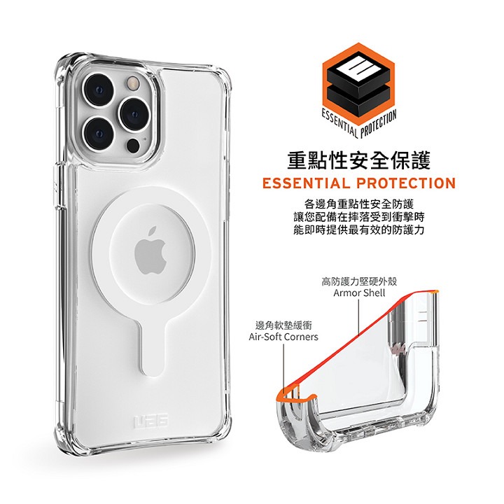 魔力強【UAG MagSafe 全透耐衝擊防摔殼】Apple iPhone 14 Plus 6.7吋 台灣威禹公司貨-細節圖8