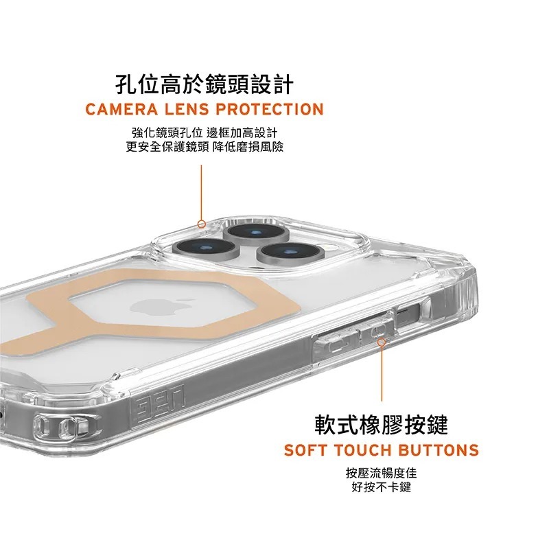 魔力強【UAG MagSafe 全透版耐衝擊防摔殼】Apple iPhone 15 Pro Max 6.7吋 台灣公司貨-細節圖6