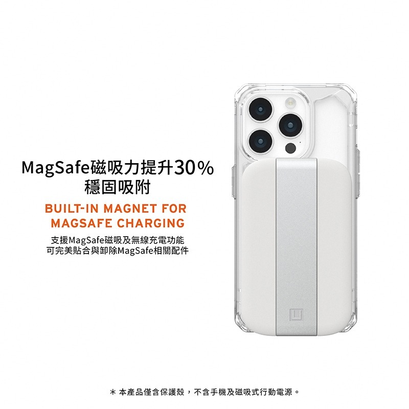 魔力強【UAG MagSafe 全透版磁吸耐衝擊防摔殼】Apple iPhone 15 Pro 6.1吋 台灣威禹公司貨-細節圖5