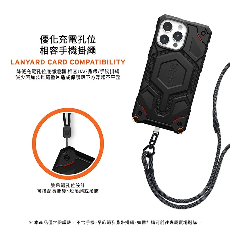 魔力強【UAG MagSafe 特仕版耐衝擊防摔殼】Apple iPhone 15 Pro Max 6.7吋 台灣公司貨-細節圖5