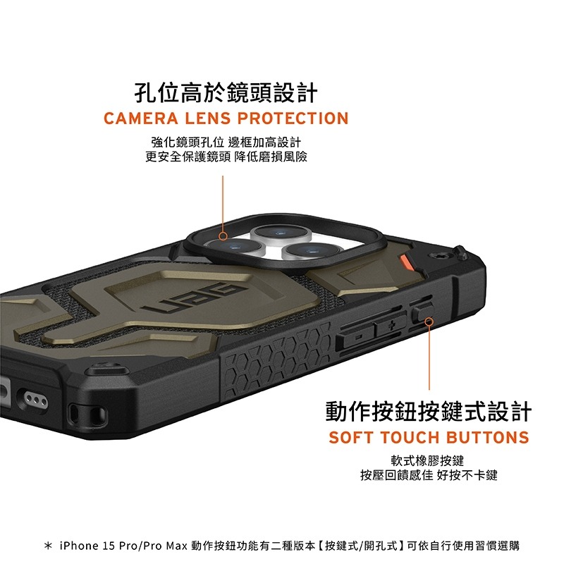 魔力強【UAG MagSafe 特仕版磁吸耐衝擊防摔殼】Apple iPhone 15 Pro 6.1吋 台灣威禹公司貨-細節圖7