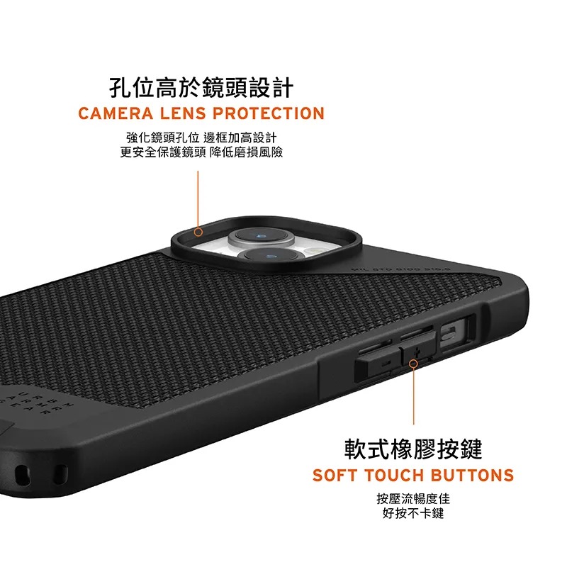 魔力強【UAG MagSafe都會款耐衝擊保護殼】Apple iPhone 15 Pro Max 6.7吋 台灣公司貨-細節圖7