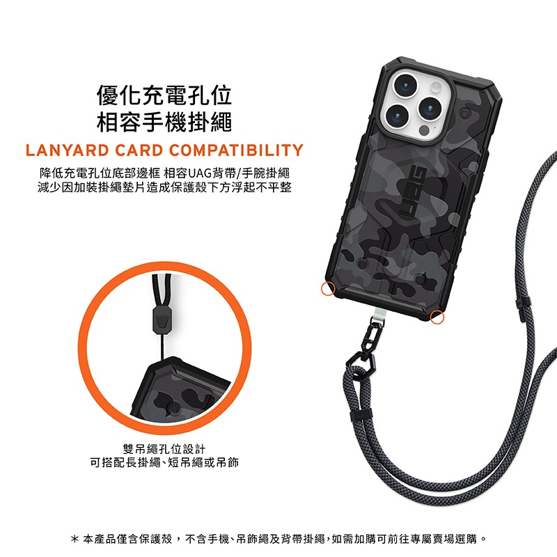 魔力強【UAG MagSafe 迷彩版磁吸耐衝擊保護殼】Apple iPhone 15 Pro 6.1吋 台灣威禹公司貨-細節圖6