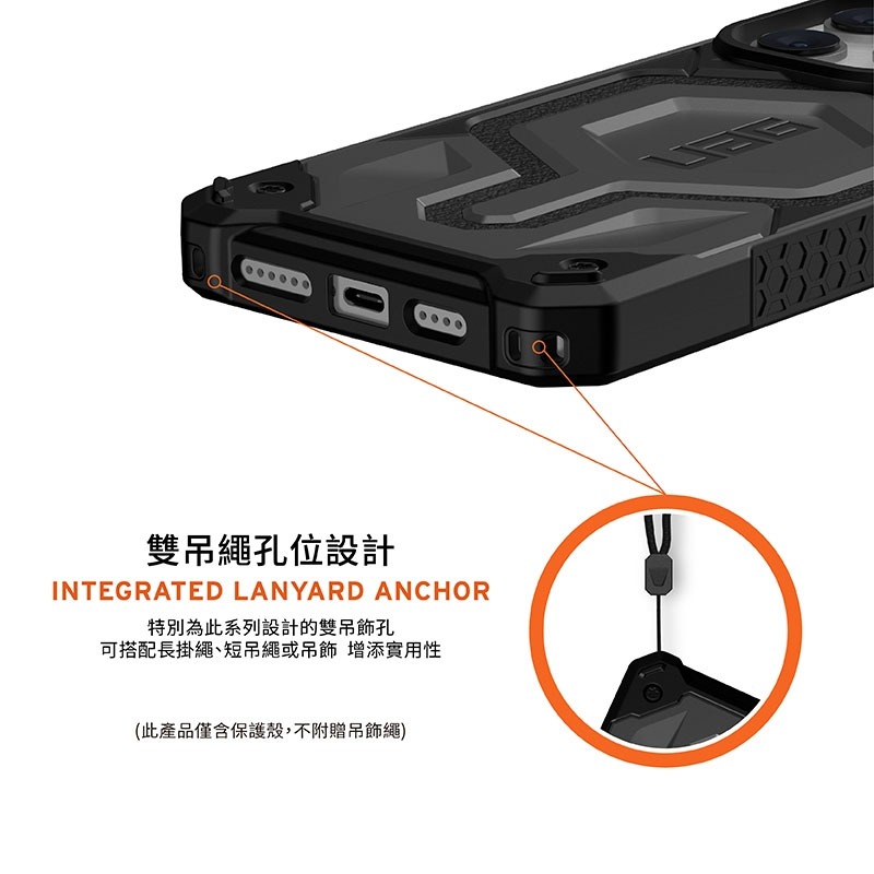 魔力強【UAG MagSafe 頂級版磁吸耐衝擊防摔殼】Apple iPhone 15 Pro 6.1吋 台灣威禹公司貨-細節圖6