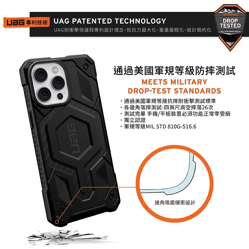魔力強【UAG MagSafe 頂級版 磁吸耐衝擊防摔殼】Apple iPhone 15 6.1吋 台灣威禹公司貨-細節圖3