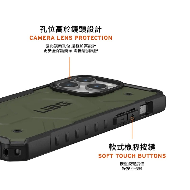 魔力強【UAG 實色款 磁吸耐衝擊防摔殼】Apple iPhone 15 Pro Max 6.7吋 台灣威禹公司貨-細節圖8