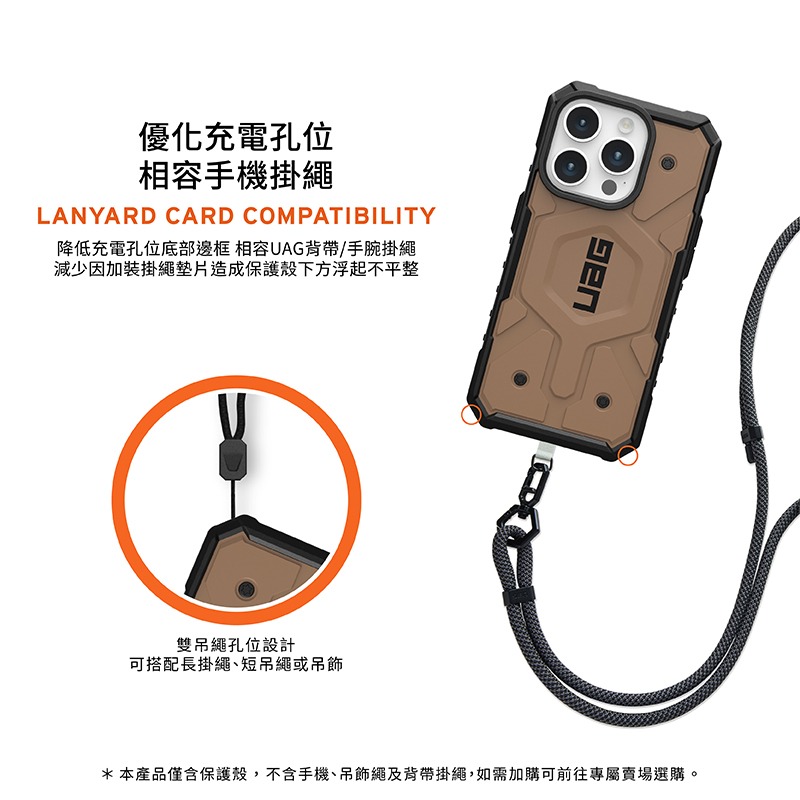 魔力強【UAG MagSafe 實色款磁吸耐衝擊防摔殼】Apple iPhone 15 Pro 6.1吋 台灣威禹公司貨-細節圖6