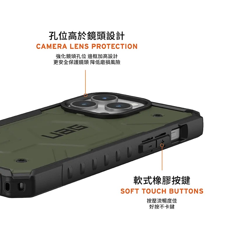 魔力強【UAG MagSafe 實色款 磁吸耐衝擊防摔殼】Apple iPhone 15 Plus 6.7吋 台灣公司貨-細節圖8