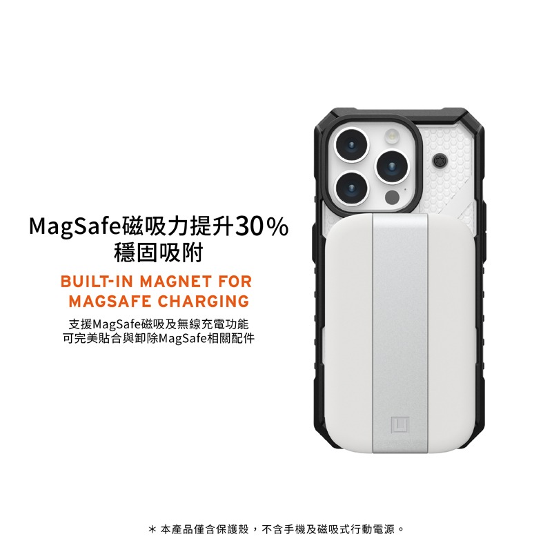 魔力強【UAG MagSafe 透色版磁吸耐衝擊防摔殼】Apple iPhone 15 Pro 6.1吋 台灣威禹公司貨-細節圖5