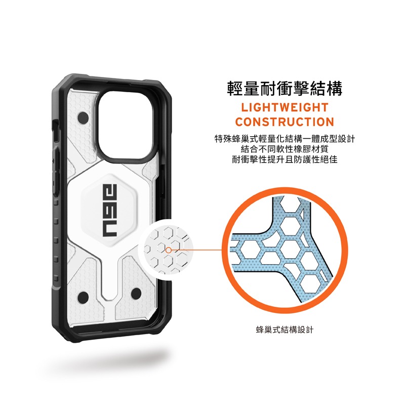 魔力強【UAG MagSafe 透色版磁吸耐衝擊防摔殼】Apple iPhone 15 Pro 6.1吋 台灣威禹公司貨-細節圖7