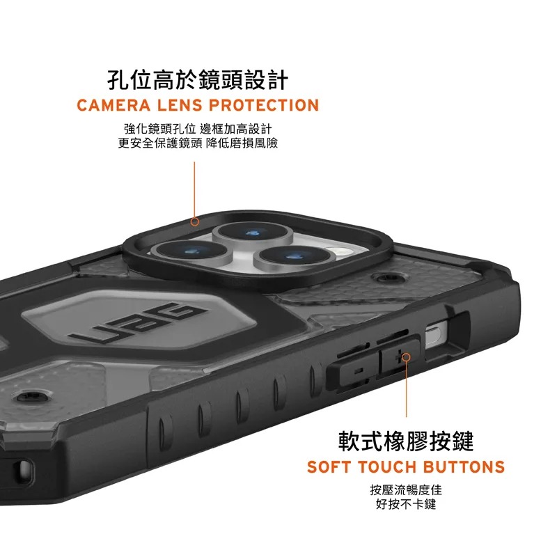 魔力強【UAG MagSafe 透色版 磁吸耐衝擊防摔殼】Apple iPhone 15 Plus 6.7吋 台灣公司貨-細節圖8
