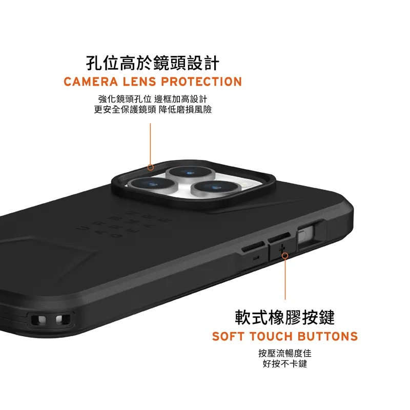 魔力強【UAG 簡約版 磁吸耐衝擊防摔殼】Apple iPhone 15 Pro Max 6.7 吋 台灣威禹公司貨-細節圖6