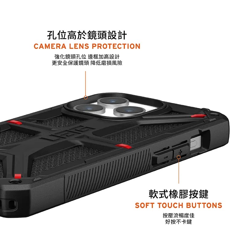 魔力強【UAG 特仕版 耐衝擊防摔殼】Apple iPhone 15 Pro Max 6.7吋 軍規防摔 台灣威禹公司貨-細節圖6