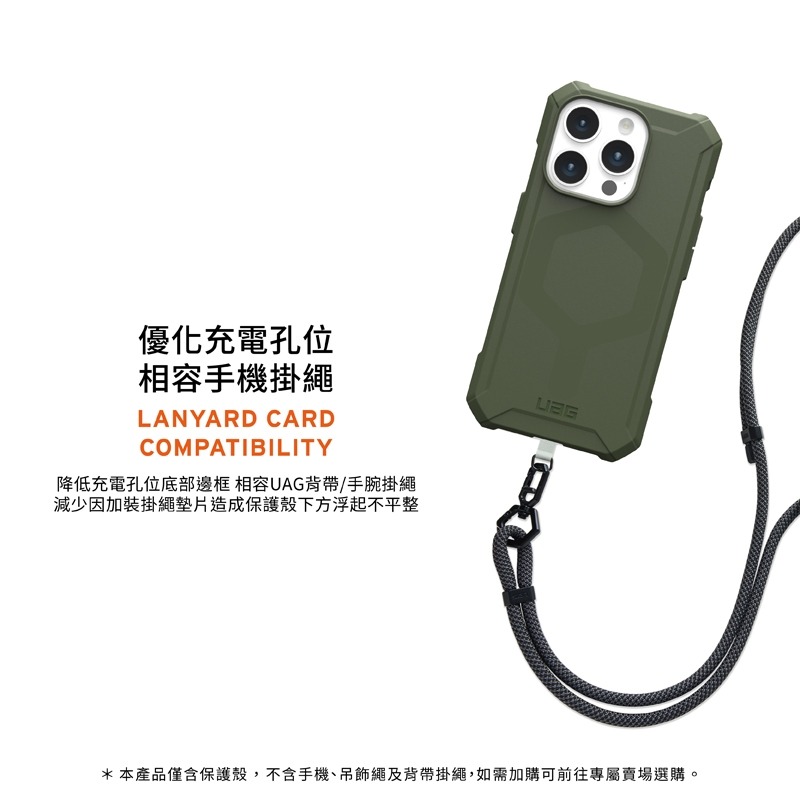 魔力強【UAG MagSafe 輕量版磁吸耐衝擊保護殼】Apple iPhone 15 Pro 6.1吋 台灣威禹公司貨-細節圖6